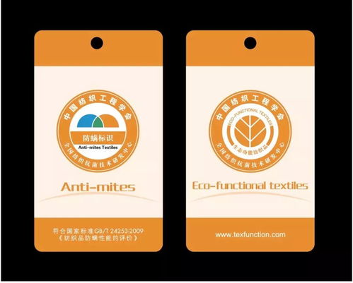 科技赋能未来织物 商成杰教授揭秘多功能神奇纺织品